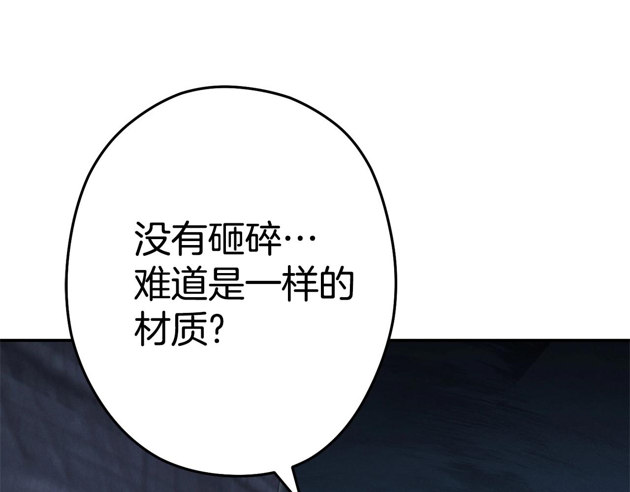 第97话 进攻94