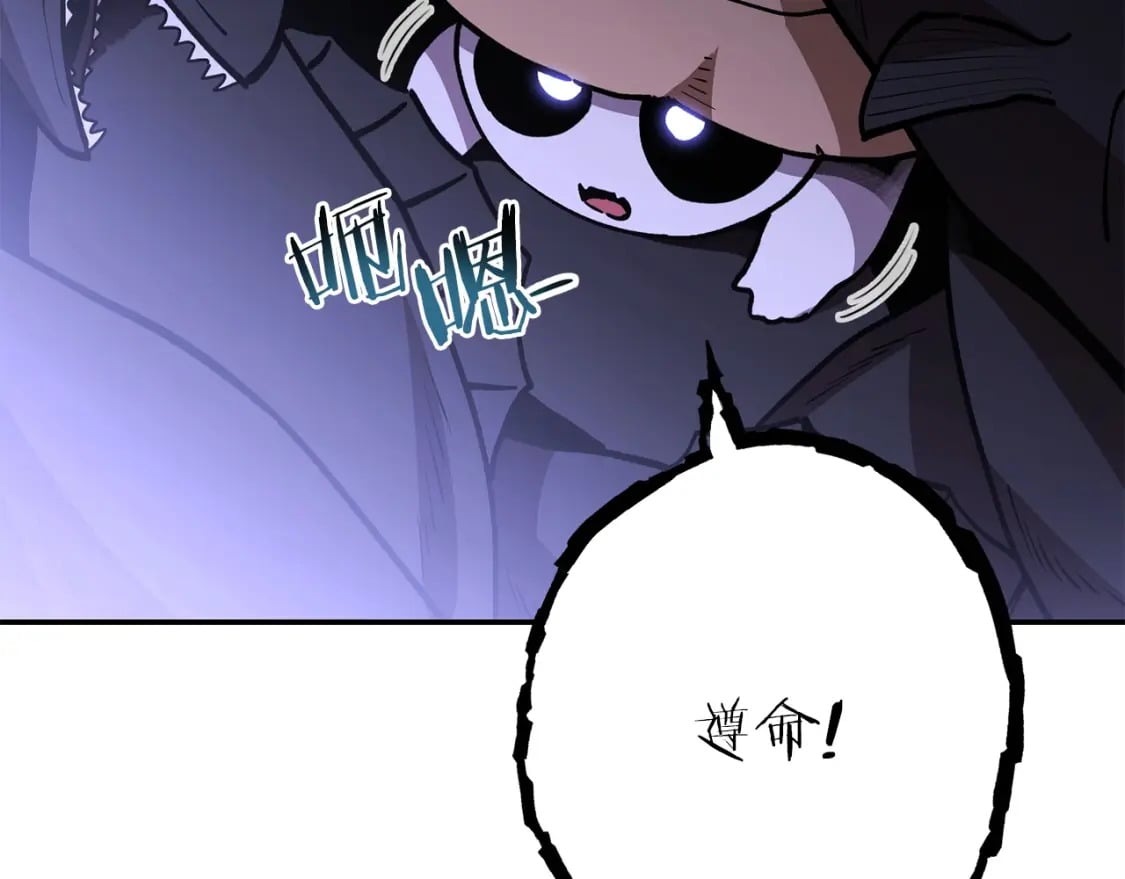 第145话 称霸异界118