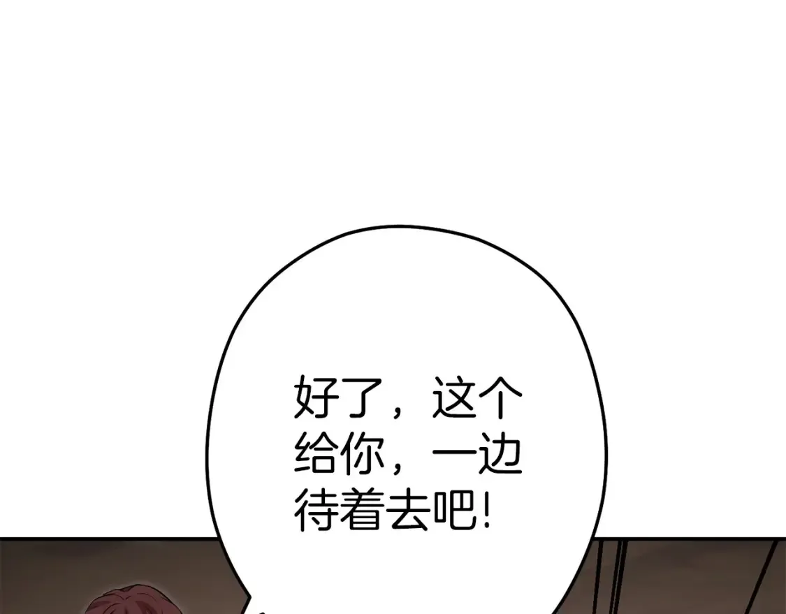 第129话 身世成谜的兔子66