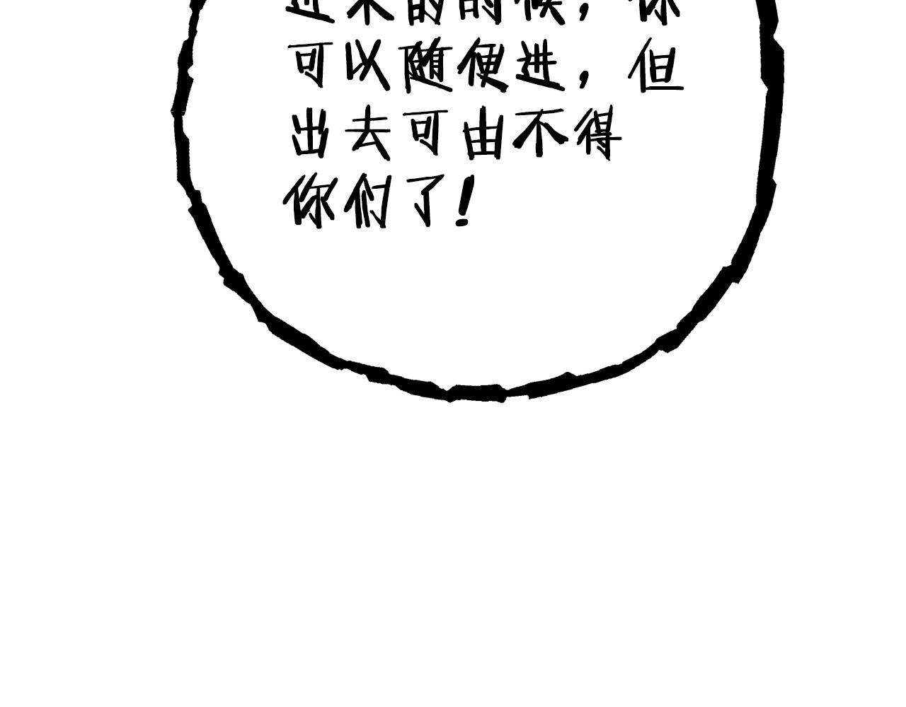 第117话 压迫感拉满了????93
