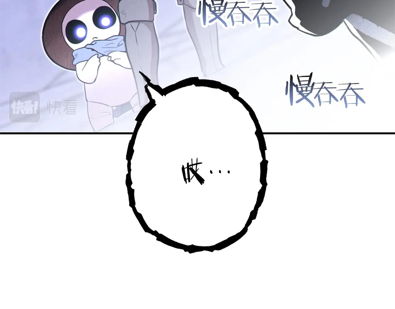 第106话16