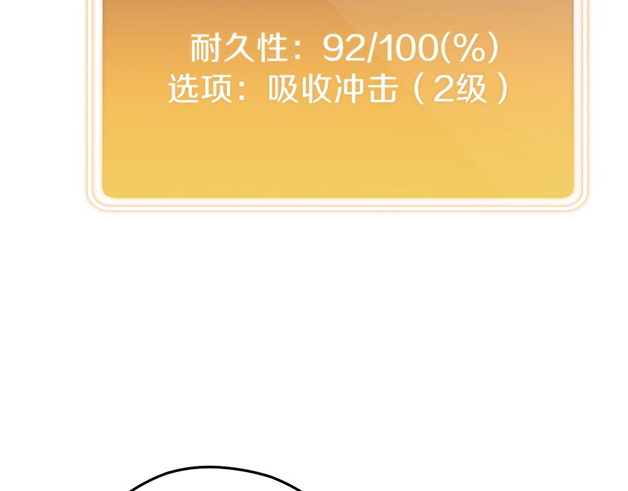 第88话 飞天！189