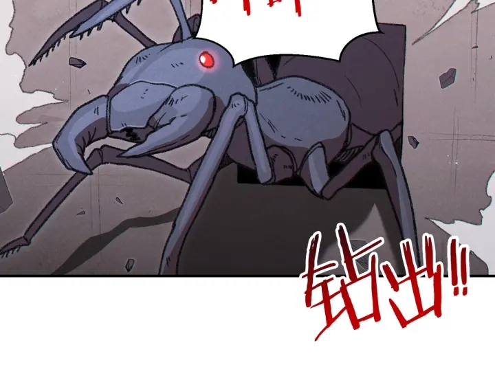 第68话 赤身狩猎！近战肉搏！89