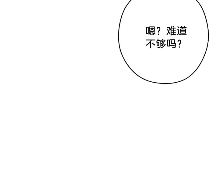 第51话 神殿升起！5