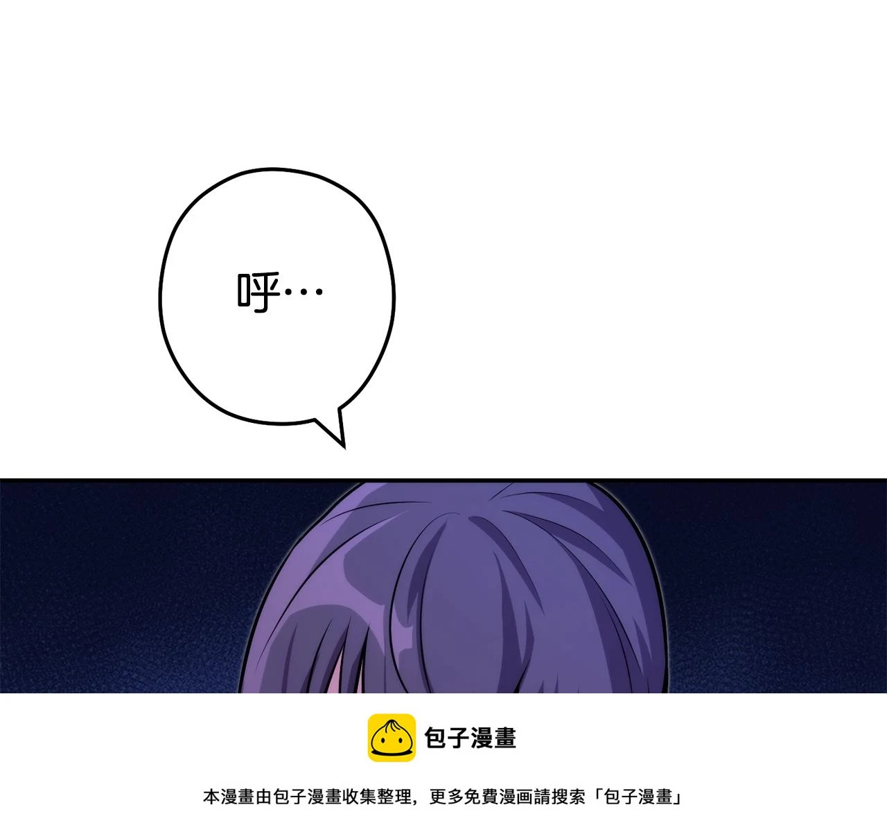 第134话 第三阶段小助手49