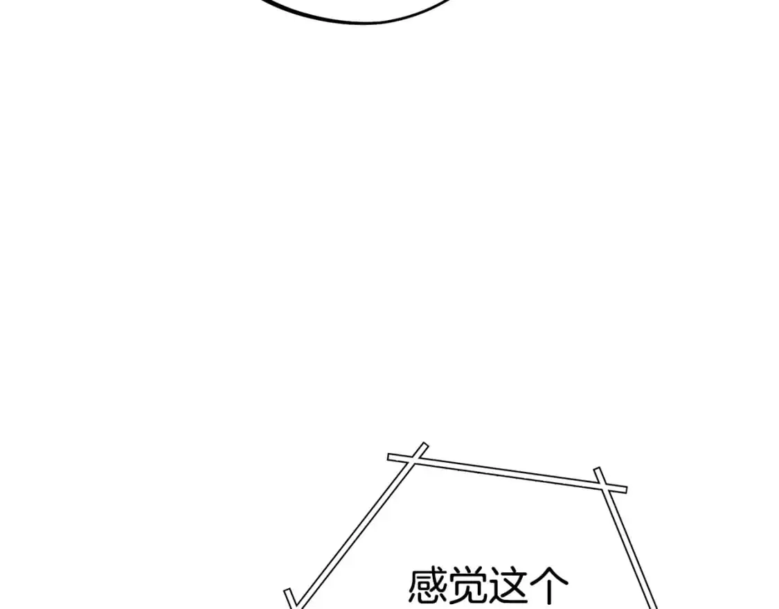 第183话 终极遗址186