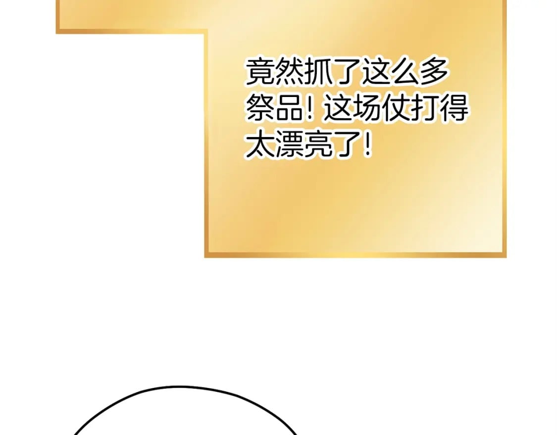 第145话 称霸异界196