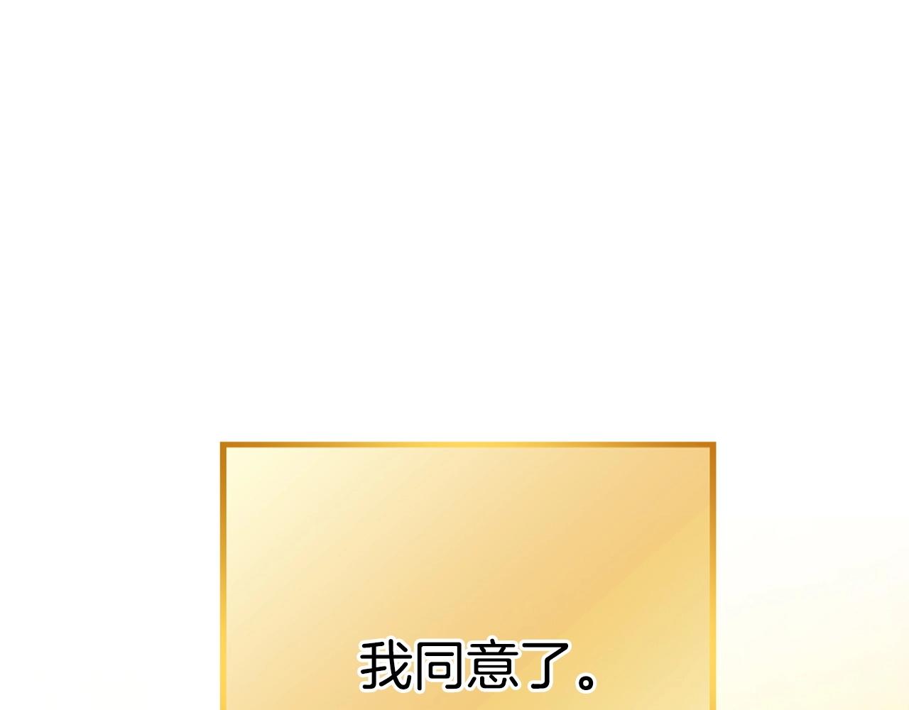 第110话 暗中的敌人185