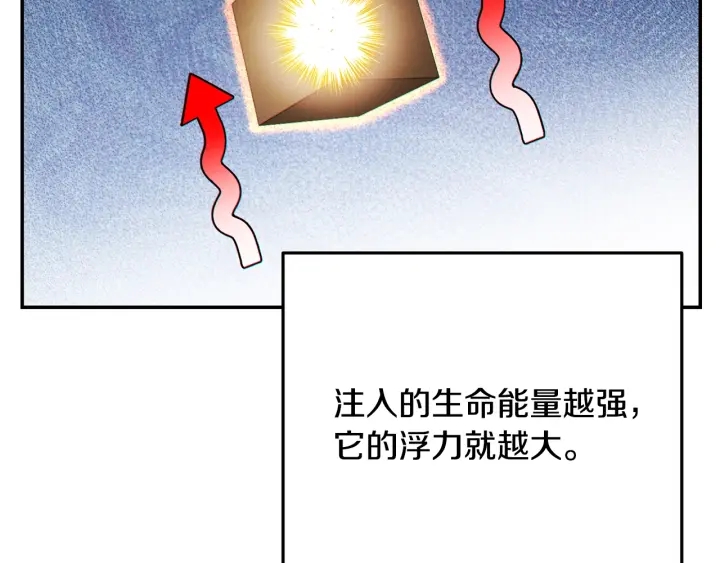第83话 叹为观止！68