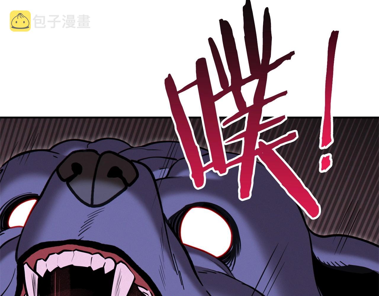 第109话 满载而归57