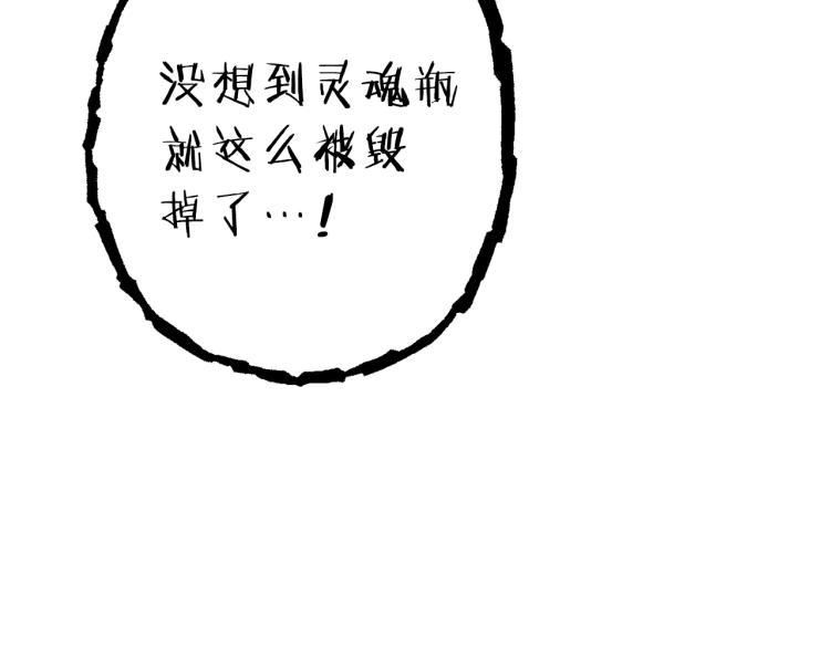第76话 雷电法王174