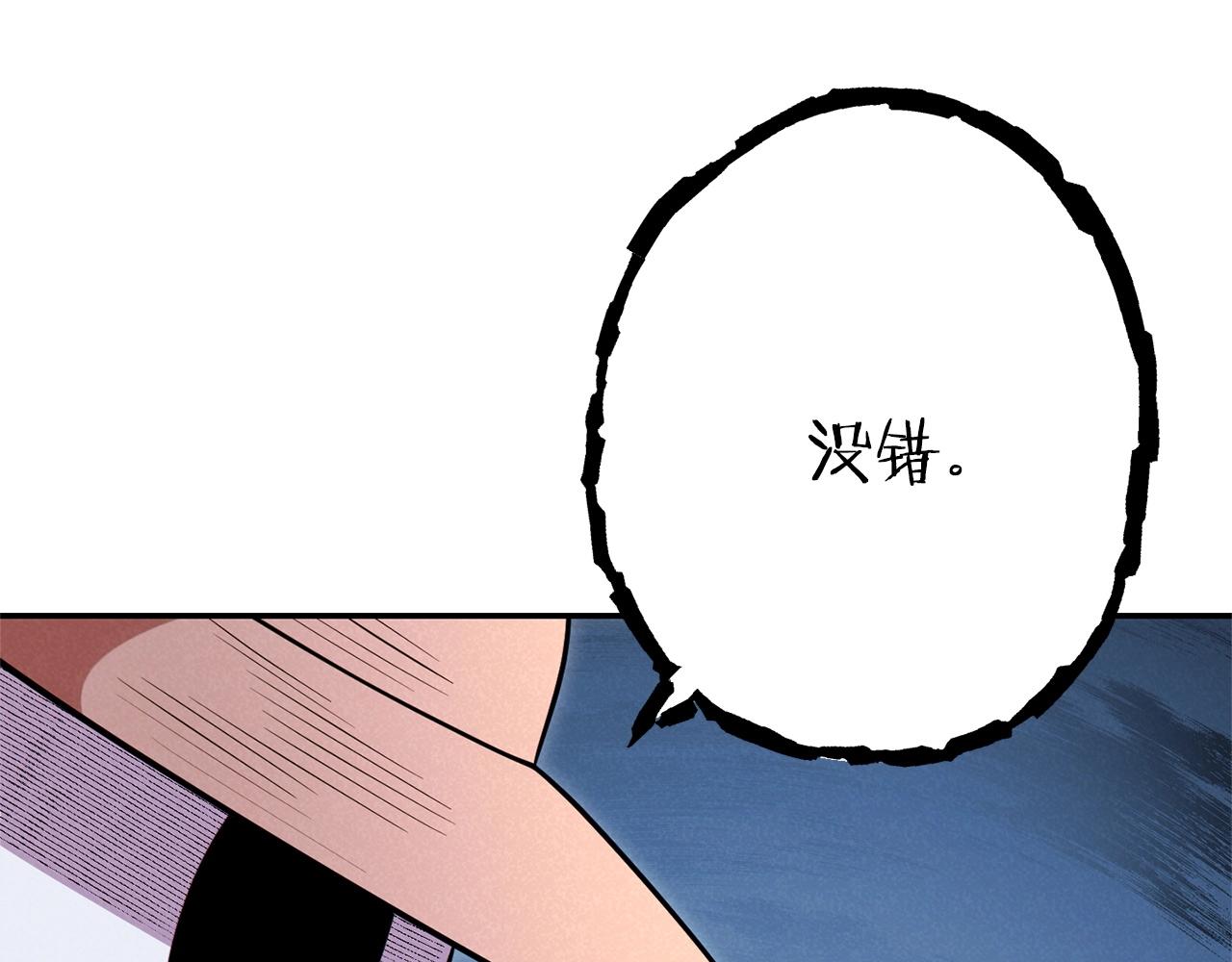 第104话 遥远的记忆118
