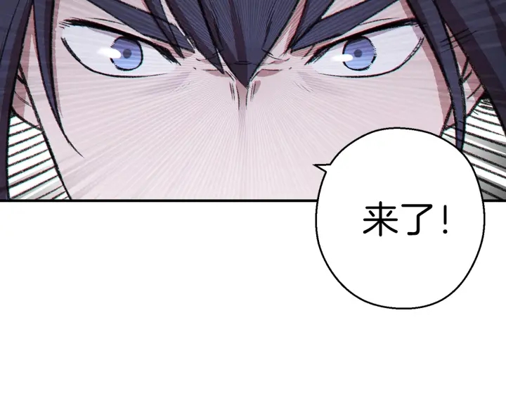 第64话 认真打怪！38