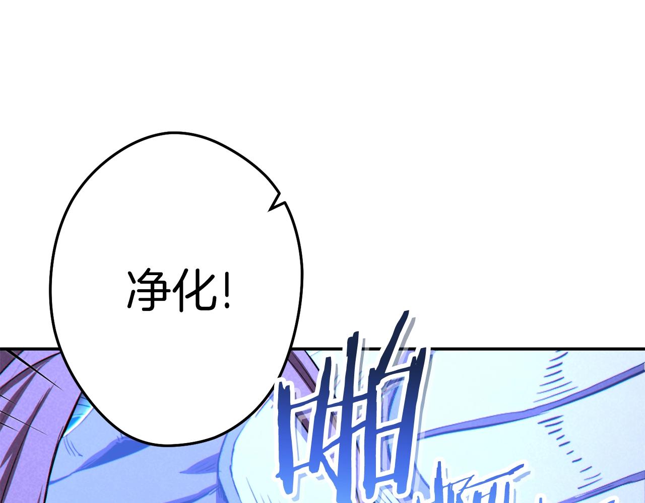 第93话 多温登场！87