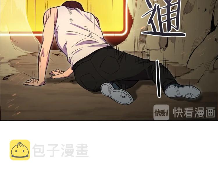 第3话 出乎意料的技能67