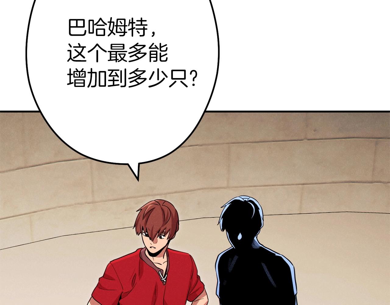 第106话163
