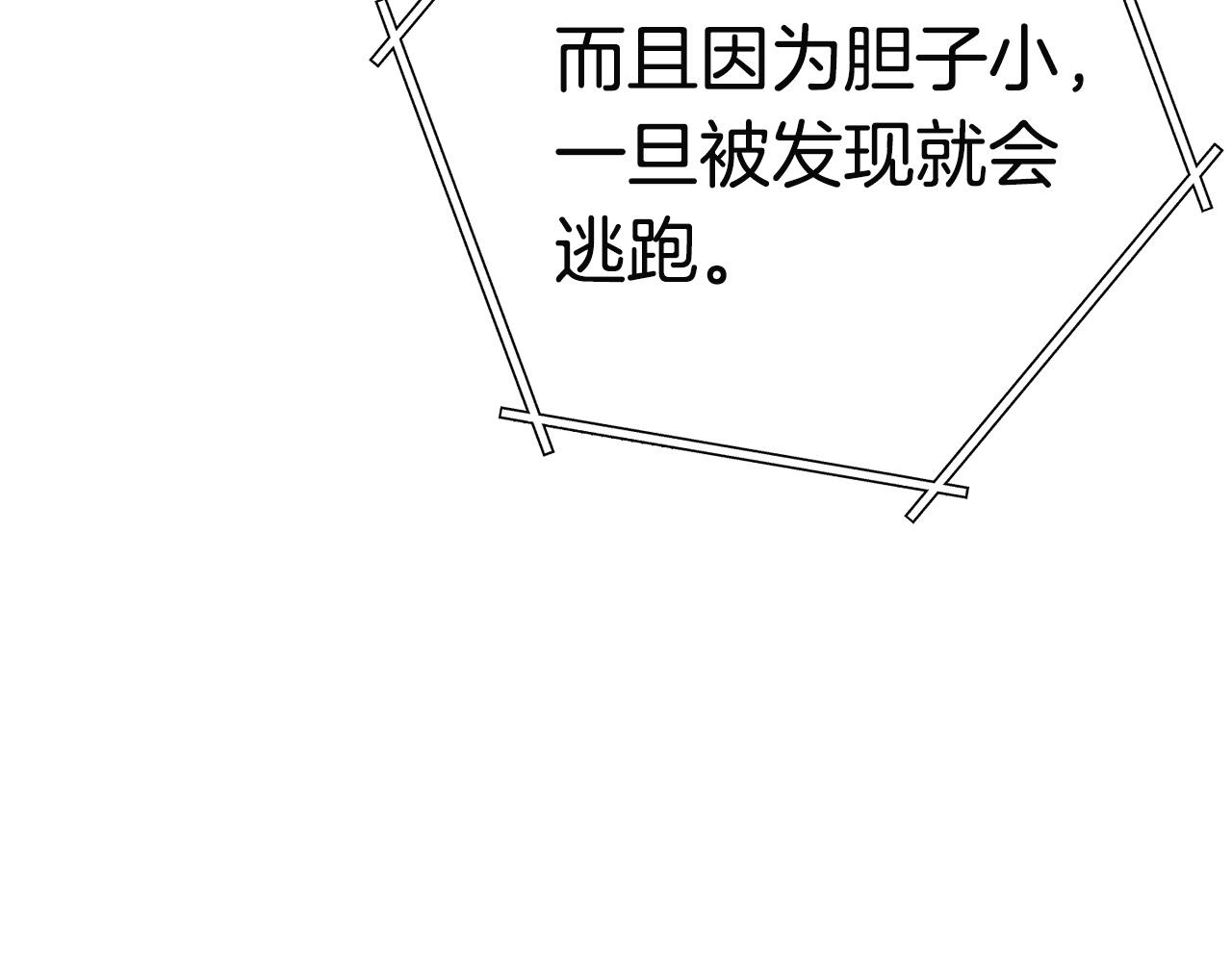 第96话 噩梦坡27