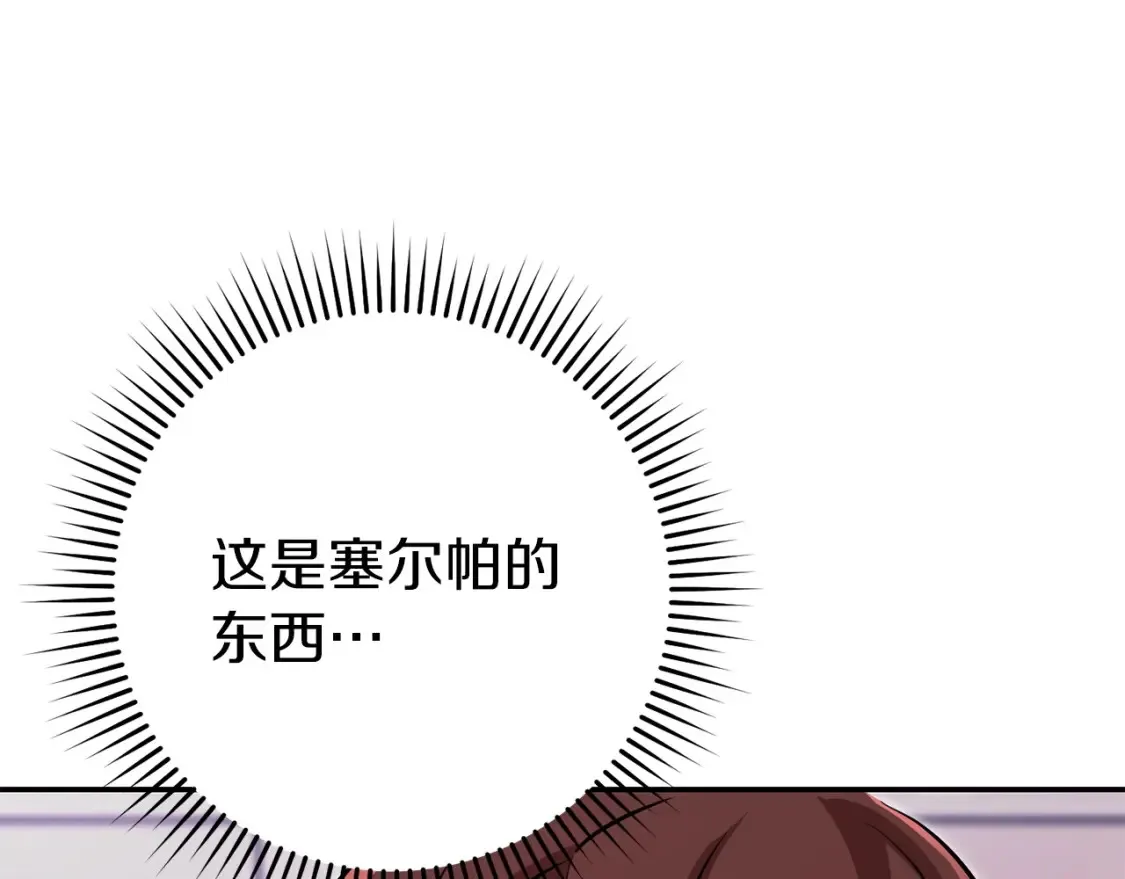 第129话 身世成谜的兔子80
