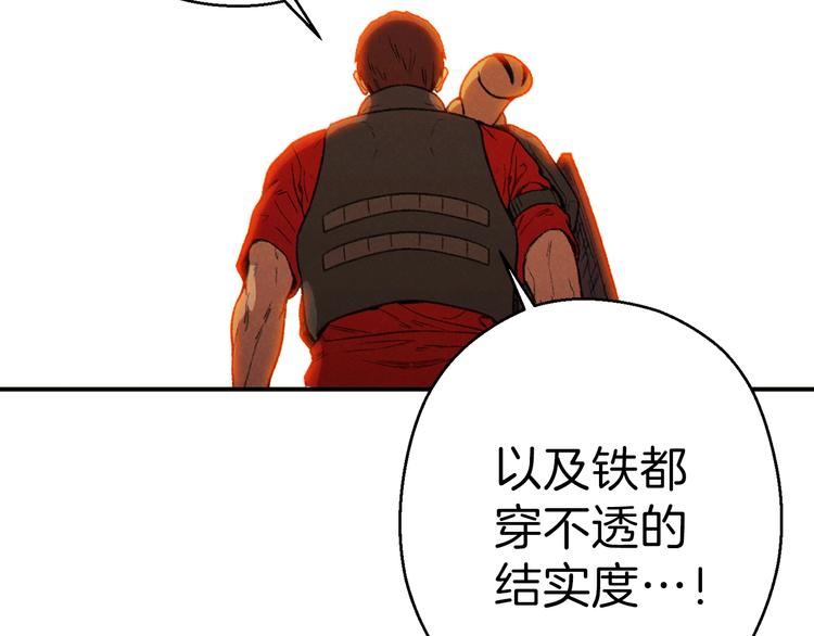 第69话 我要这只蚂蚁的全部！123