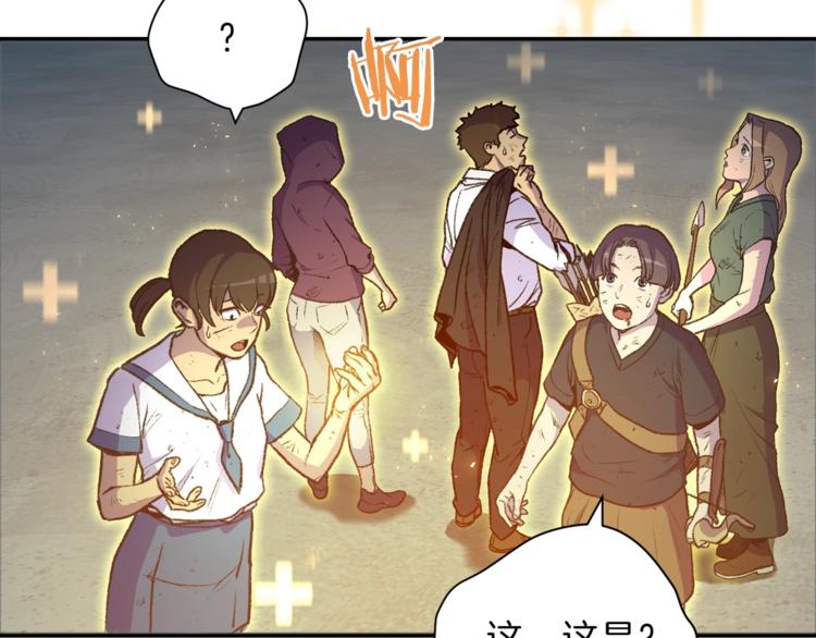 第2话 辅助的决心！53