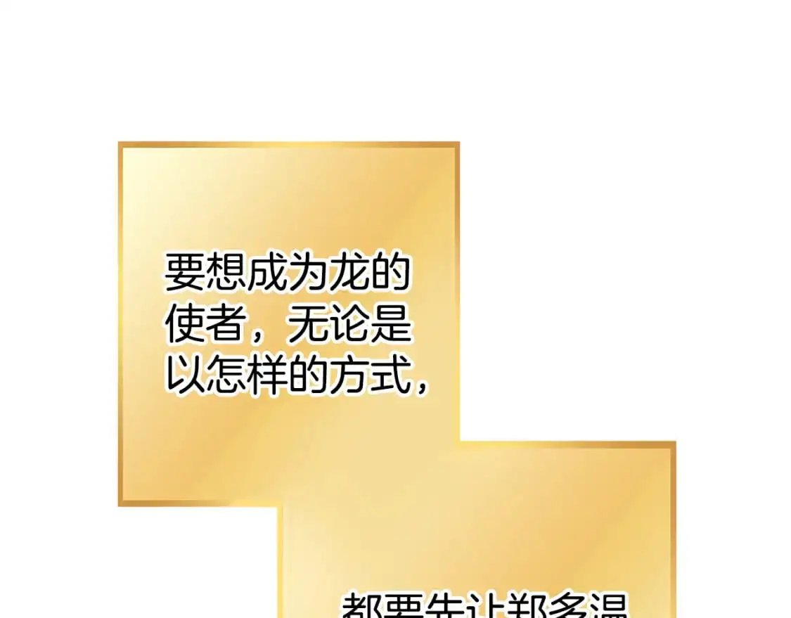 第188话 发现矿山60