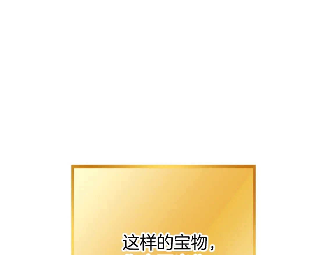 第170话 精灵的武器82