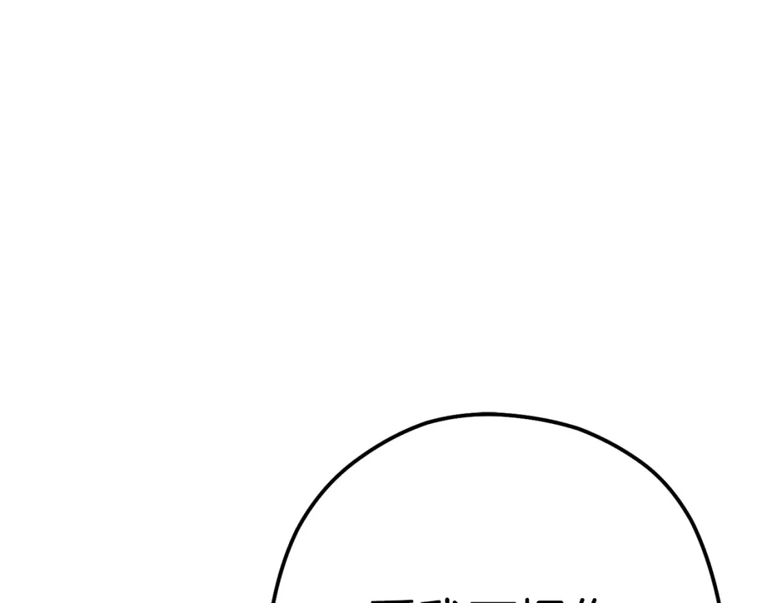 第126话 猎杀小助手0