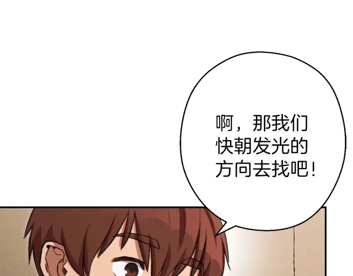 第66话 挂批不配被传送74