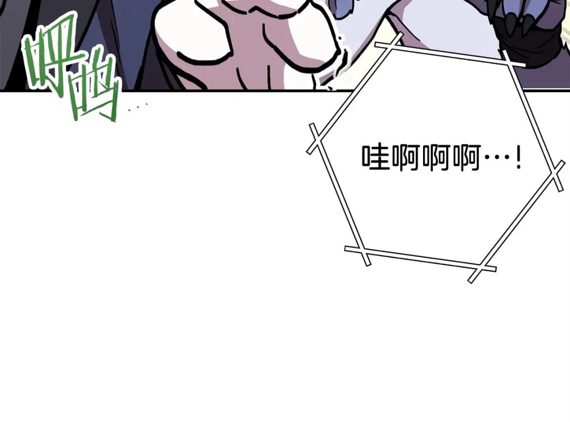第147话 食神之力！11