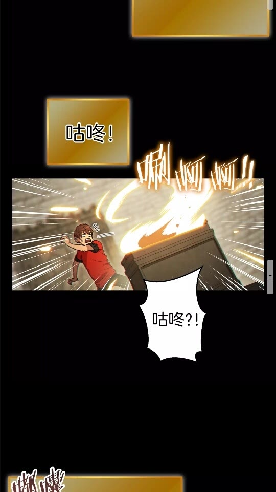 第28话 神殿之主23