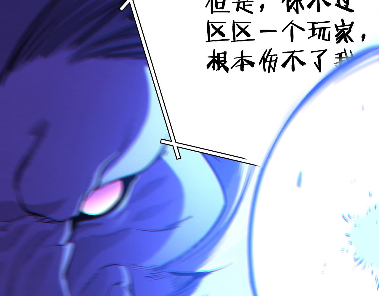 第101话 装腔作势的狮子166
