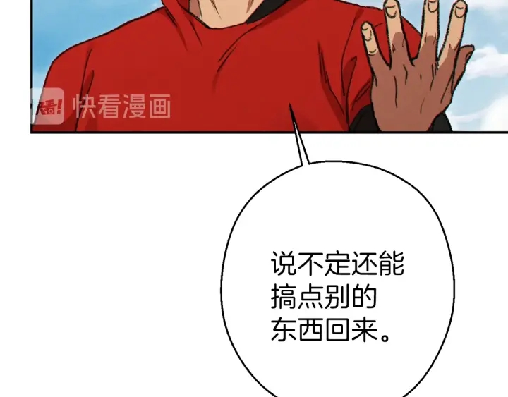 第58话 ????的苦，兔子知道179