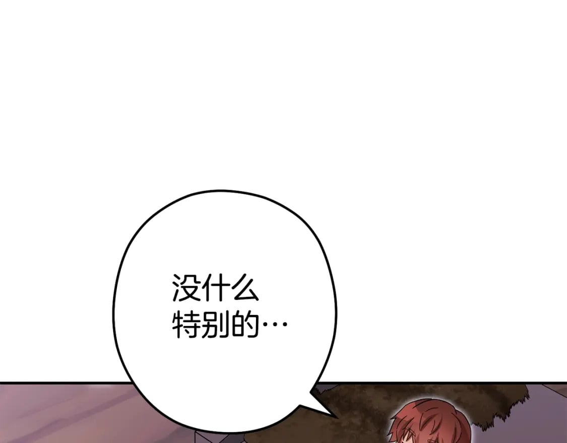 第151话 巨人之骨206