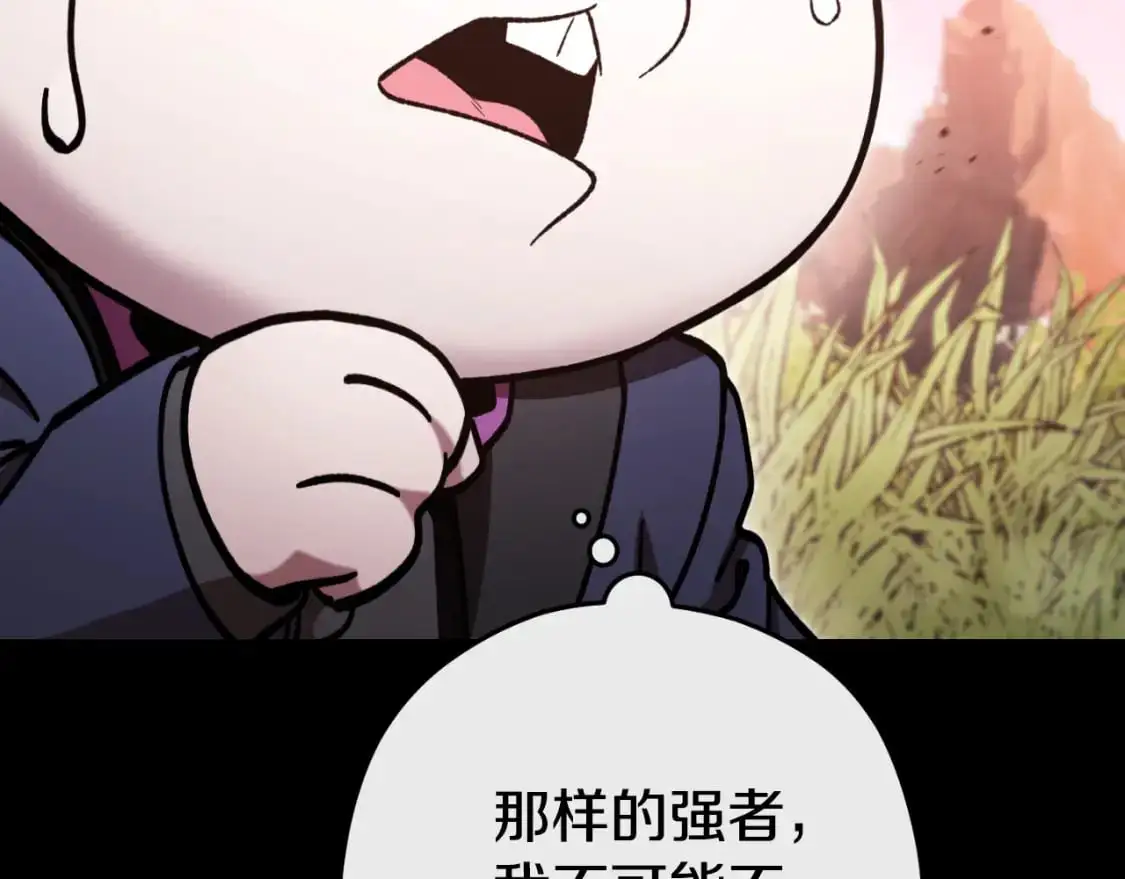 第177话 白发男人115