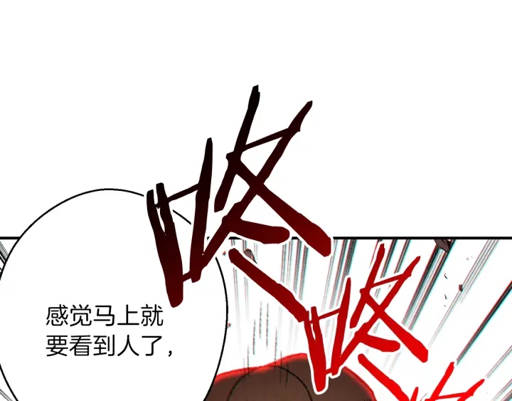 第44话 苍穹霸主真好吃！179