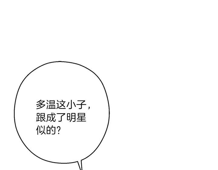 第56话 郑多温！永远的神！72