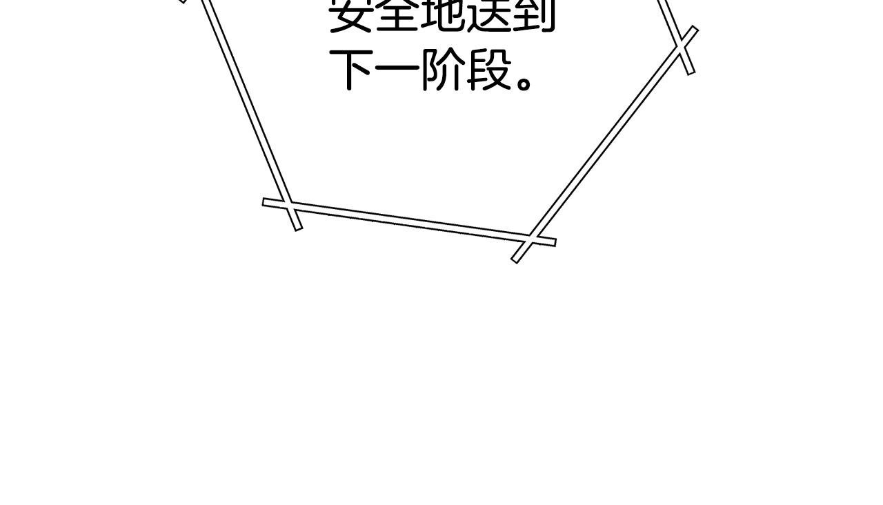 第135话 平易近人你狼哥110
