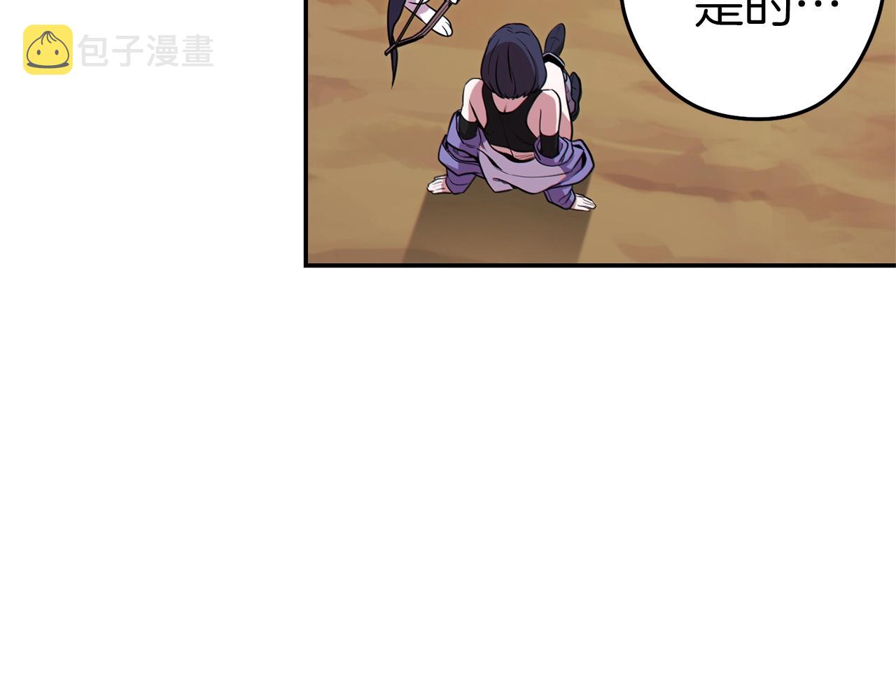 第121话 我教你个技能69