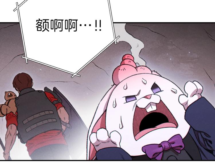 第69话 我要这只蚂蚁的全部！61