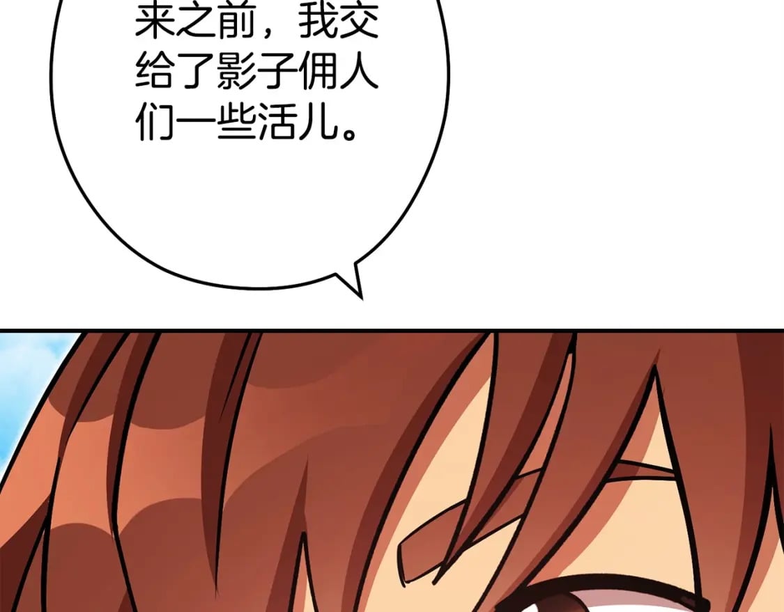 第152话 大家好，我是多温184