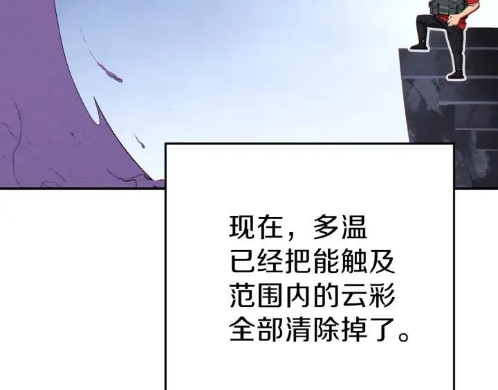 第87话194