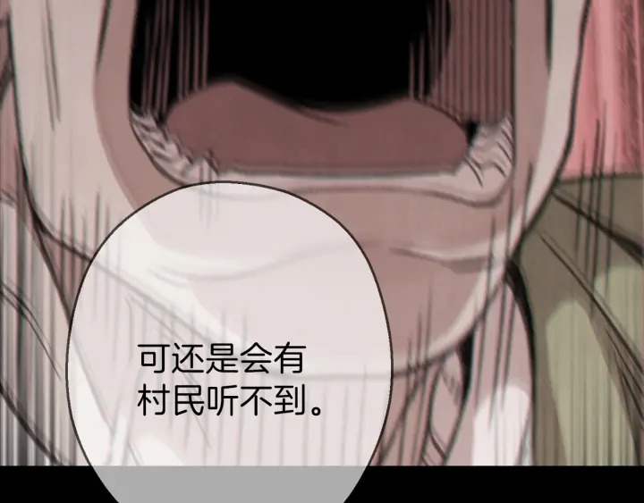 第55话 雷霆万钧80