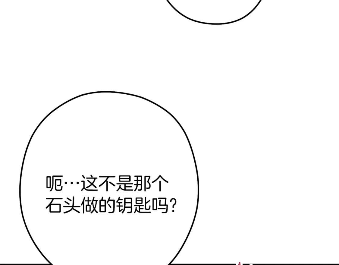 第144话 毒龙钻！65