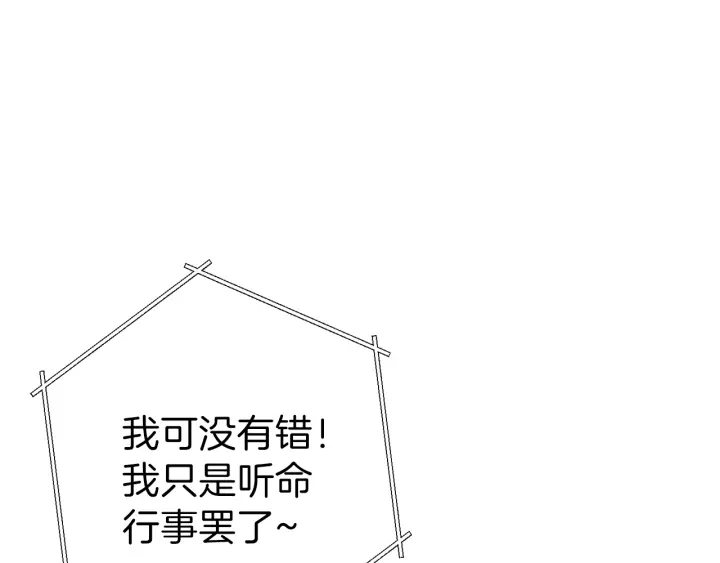 第73话 火烧副本117