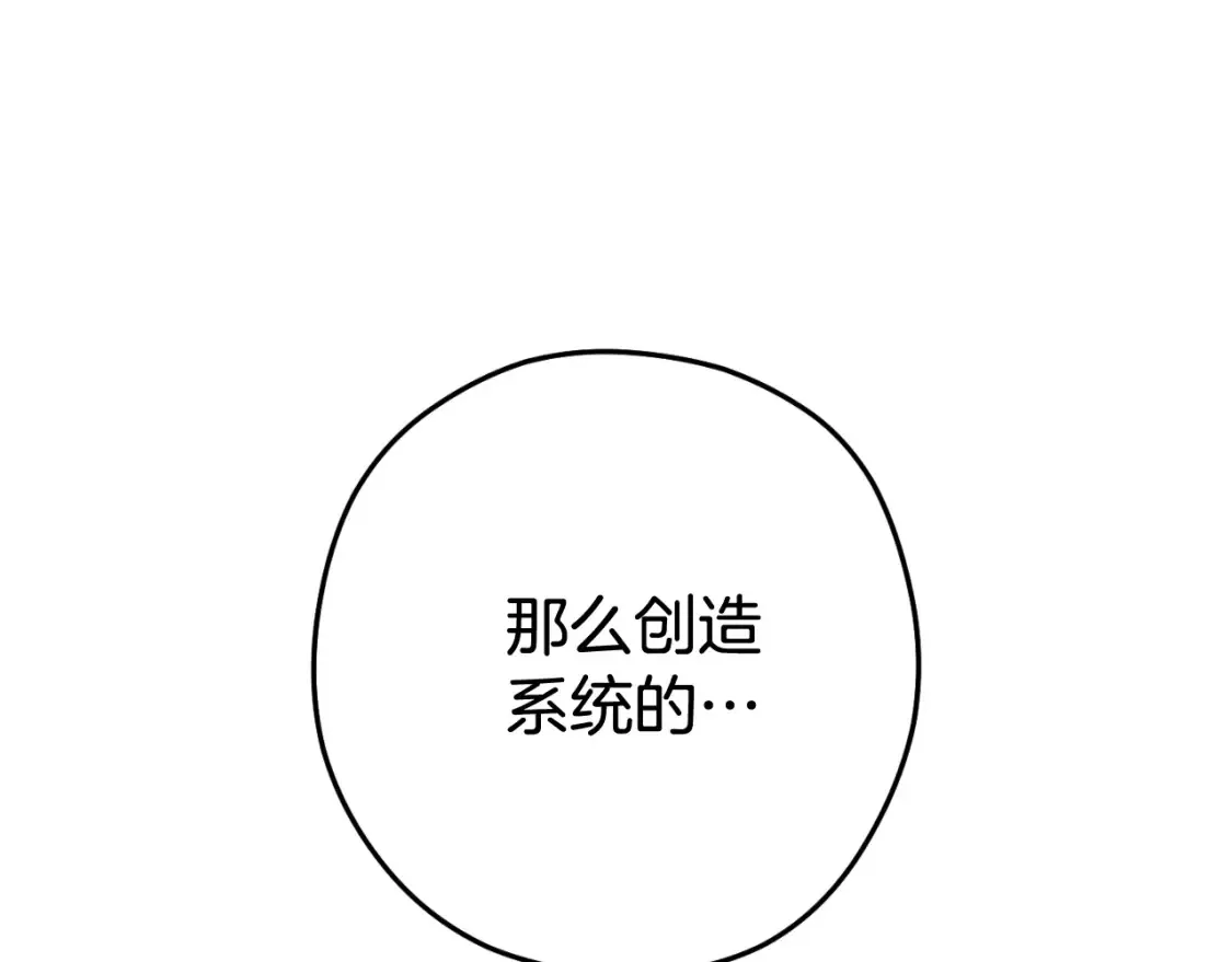 第193话 无路可退63