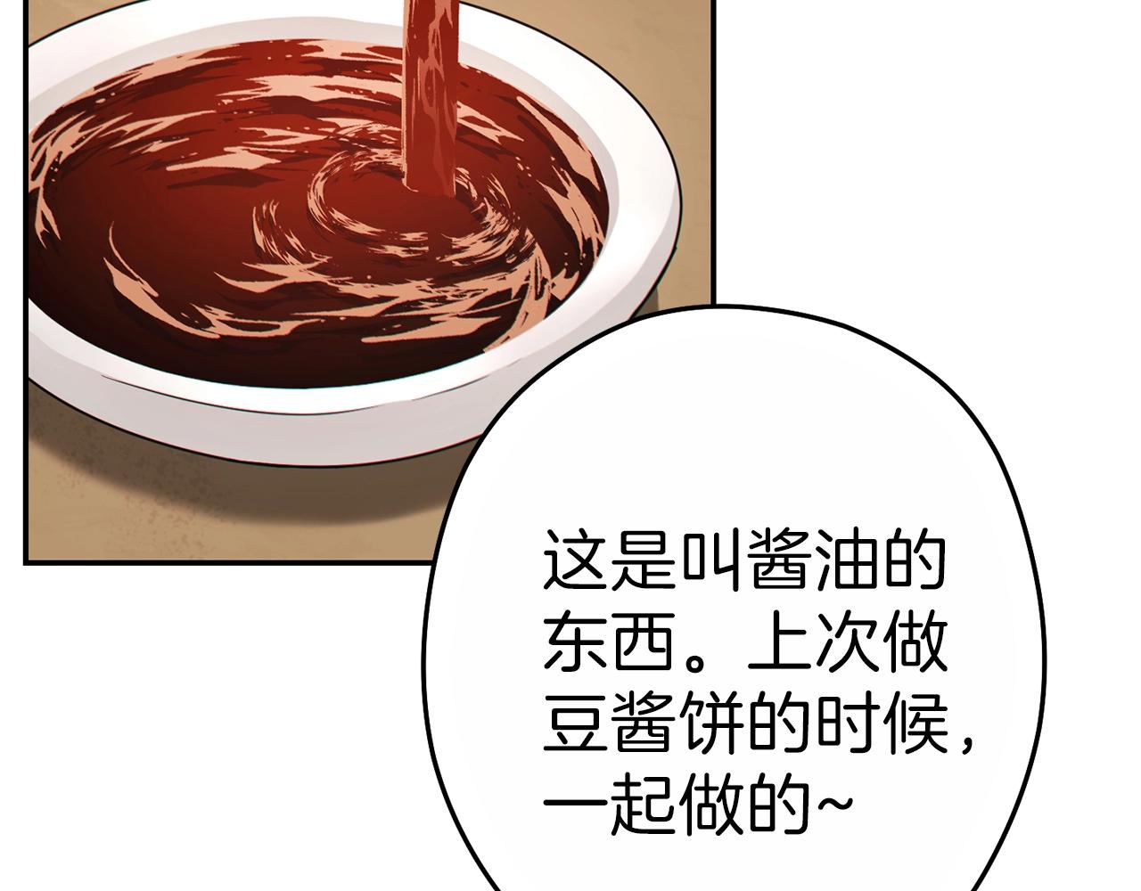 第92话 深海大战25