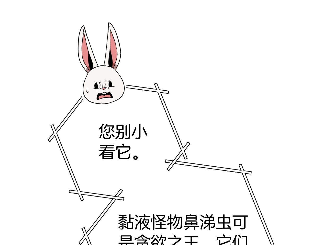 第135话 平易近人你狼哥123