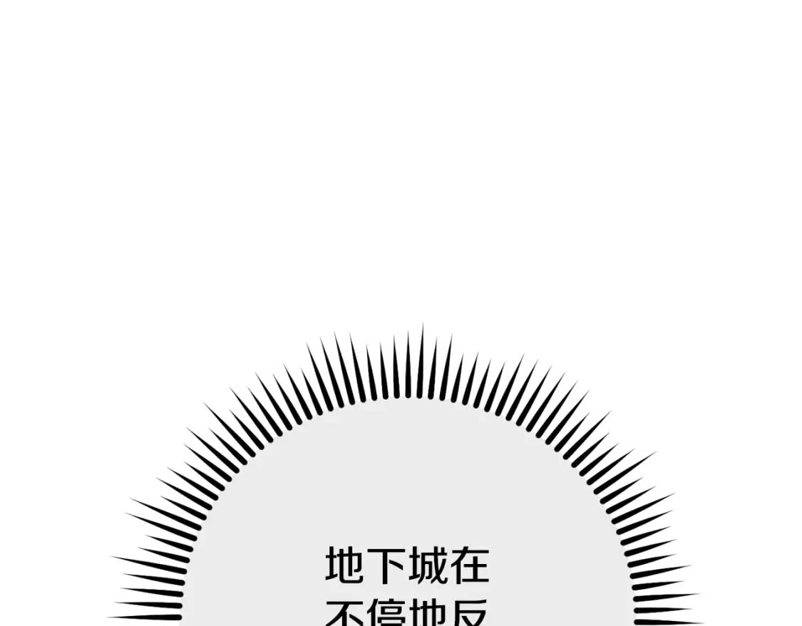 第157话 挑战亡灵31