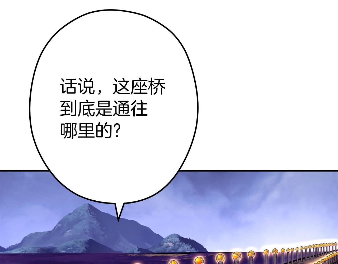 第114话 入侵神殿的玩家191