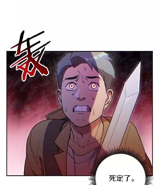第16话 辅助登场！21